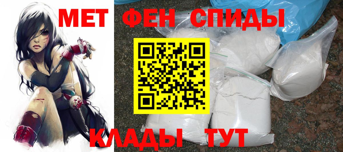 Amphetamine 97%  Вход с VPN  Амфетамин  Вольск 