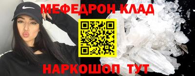 марки nbome Ярцево