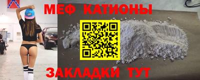 марихуана Янаул