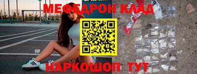 амф Ярославль