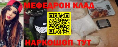 марки nbome Ярцево