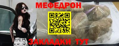 амф Ярославль