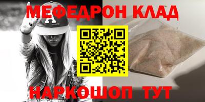 марихуана Янаул