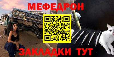 амф Ярославль