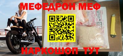 марихуана Янаул