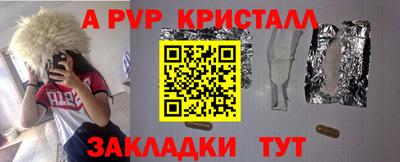 марки nbome Ярцево