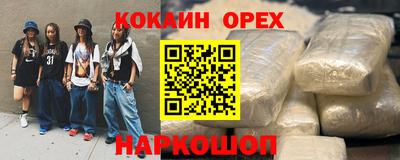 марки nbome Ярцево