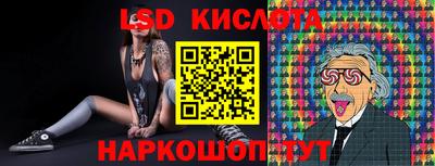 марки nbome Ярцево