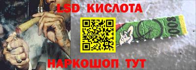 марихуана Янаул