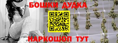 марки nbome Ярцево