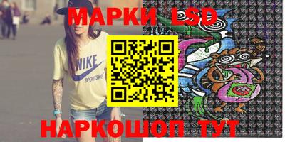 марихуана Янаул