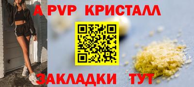 амф Ярославль