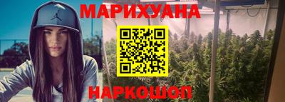 марки nbome Ярцево