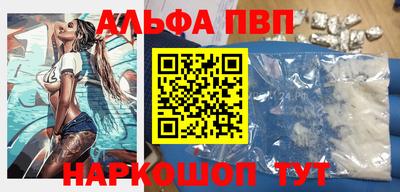 марки nbome Ярцево