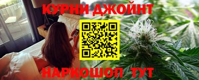марихуана Янаул