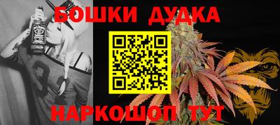 марки nbome Ярцево