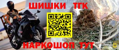 марки nbome Ярцево