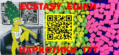амф Ярославль