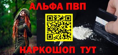марихуана Янаул