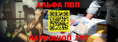 марихуана Янаул