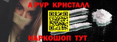 амф Ярославль