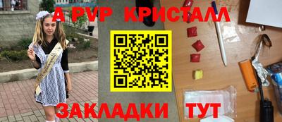 марихуана Янаул