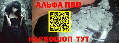 амф Ярославль