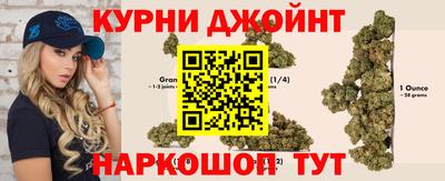 марки nbome Ярцево