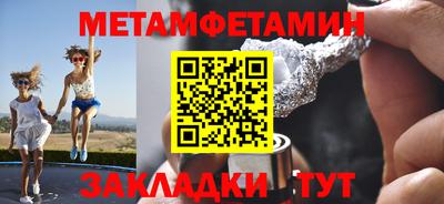 амф Ярославль