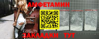 амф Ярославль