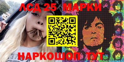 марихуана Янаул