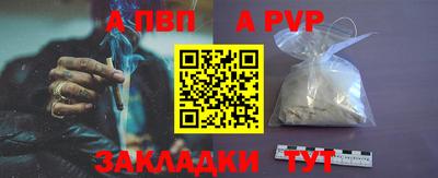марки nbome Ярцево