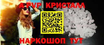 амф Ярославль
