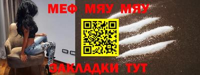 марихуана Янаул