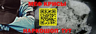 амф Ярославль