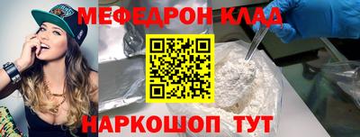 марихуана Янаул