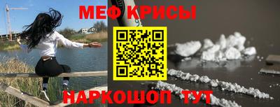 амф Ярославль