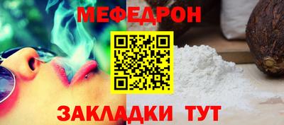 марки nbome Ярцево