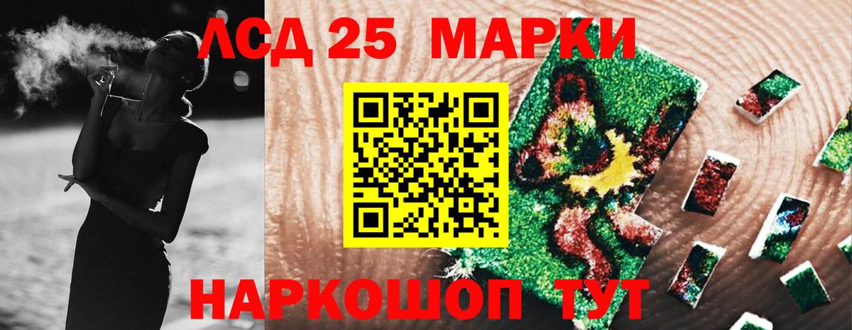 Лсд 25 экстази ecstasy  Вход с VPN  Вольск  ЛСД экстази ecstasy 