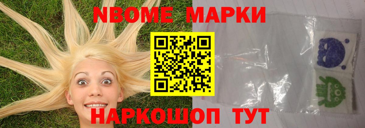 ЛСД экстази кислота Вольск