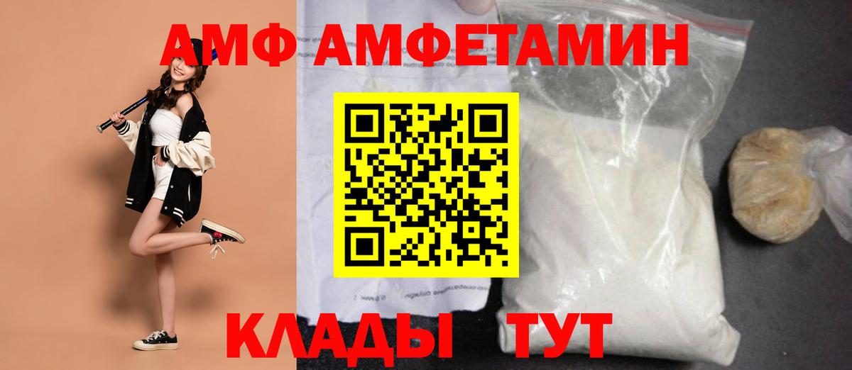 Вольск  Первитин мет  Вход с VPN  Первитин мет 
